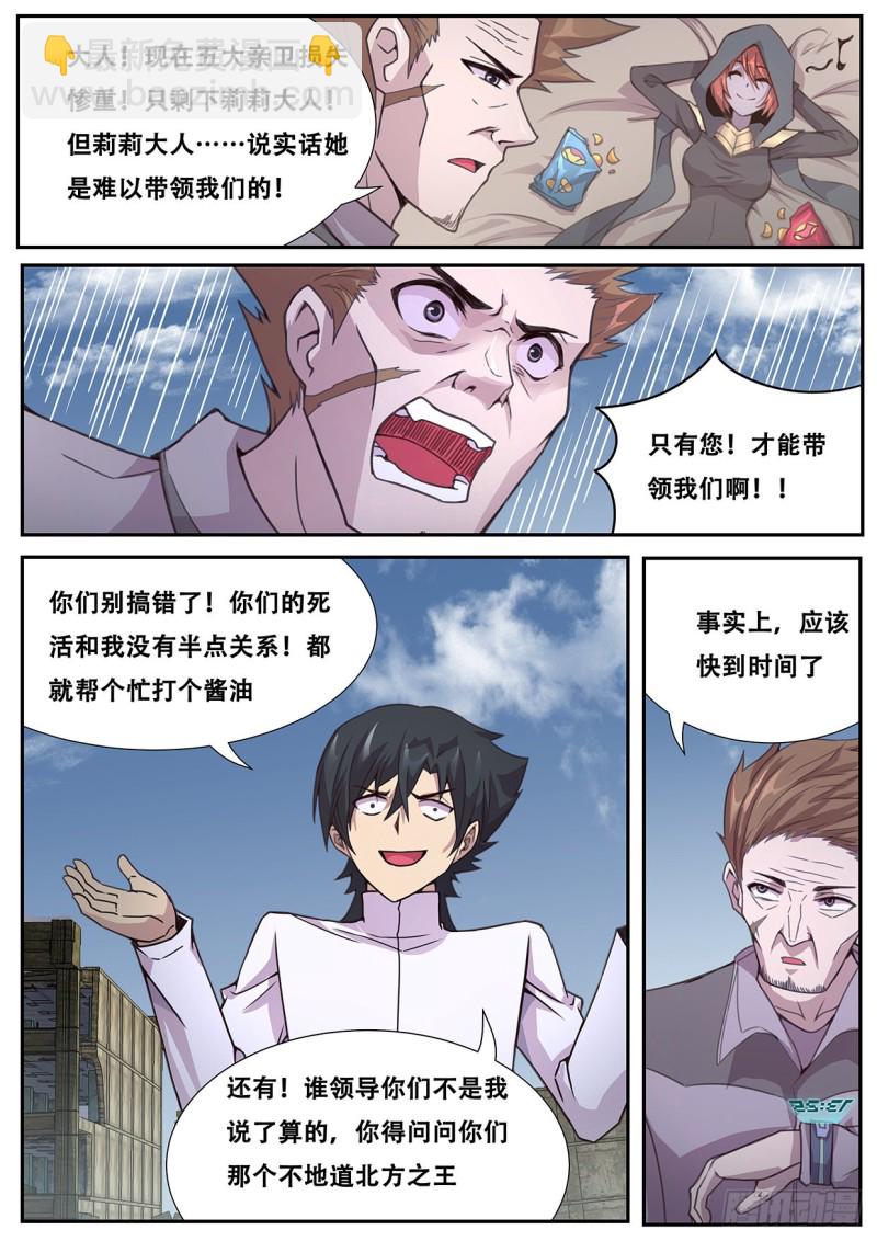 565 尝试10