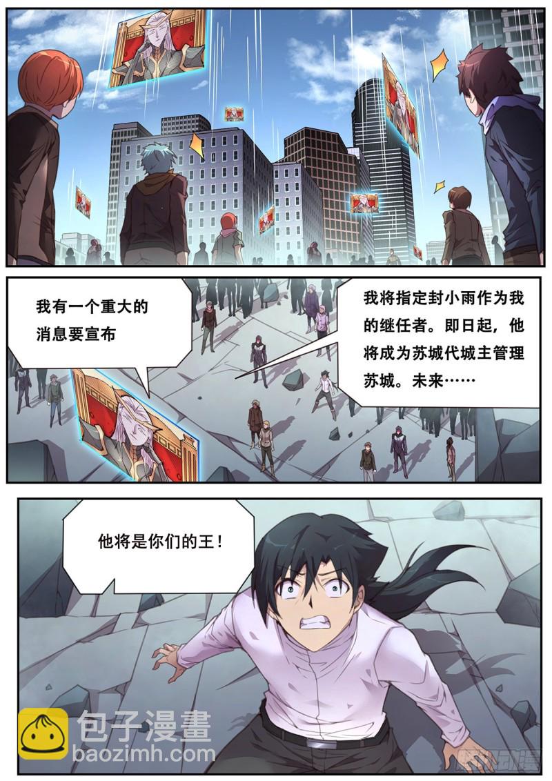 565 尝试11