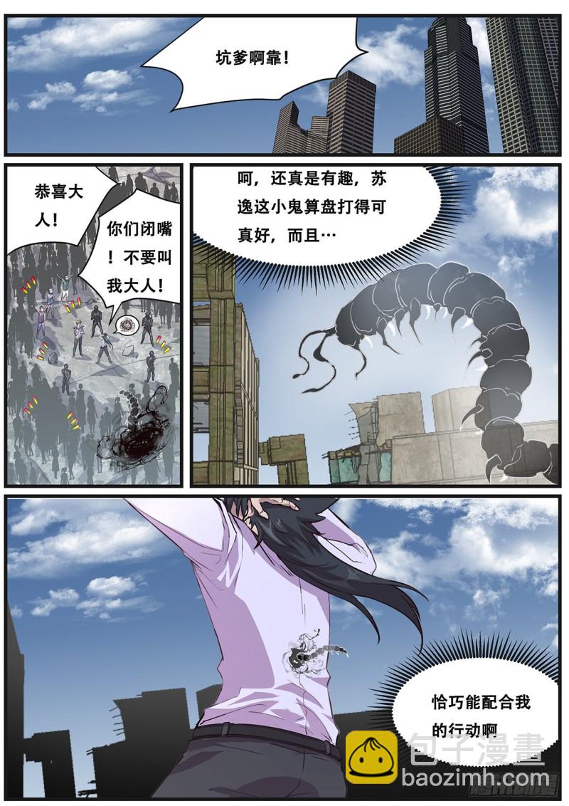565 尝试12