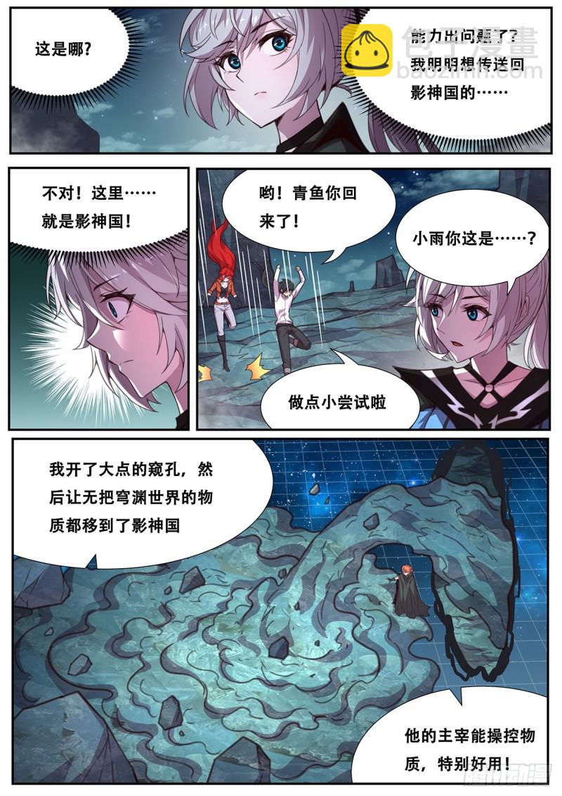 565 尝试2