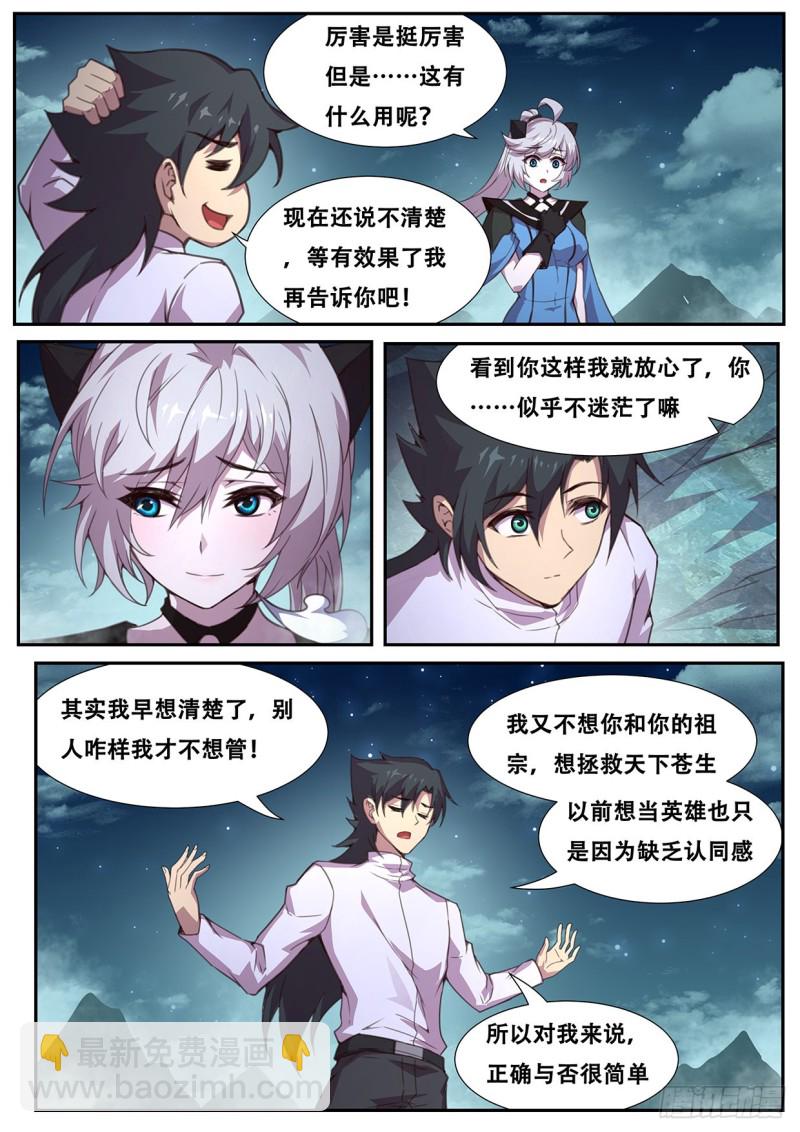 565 尝试3