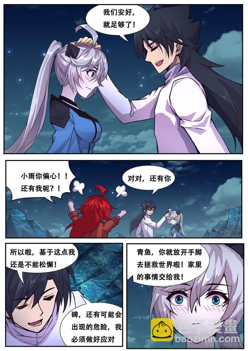 565 尝试4