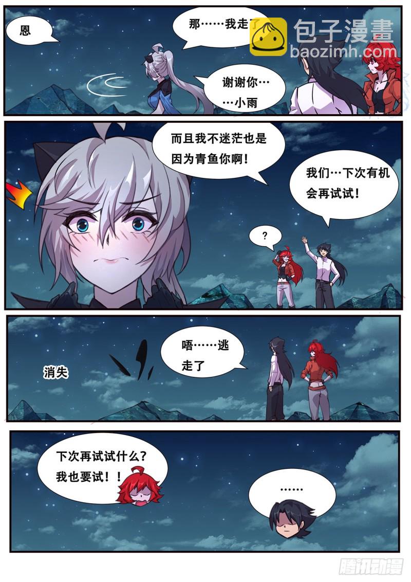 565 尝试5