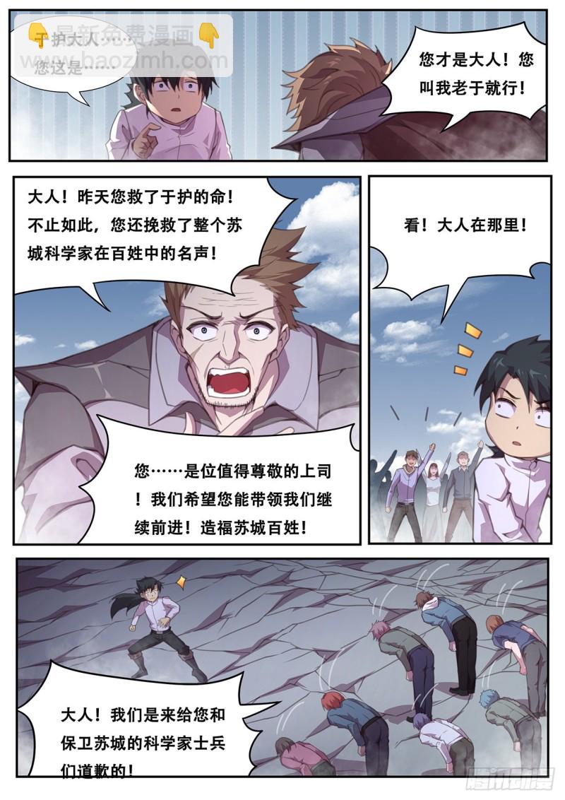 565 尝试7