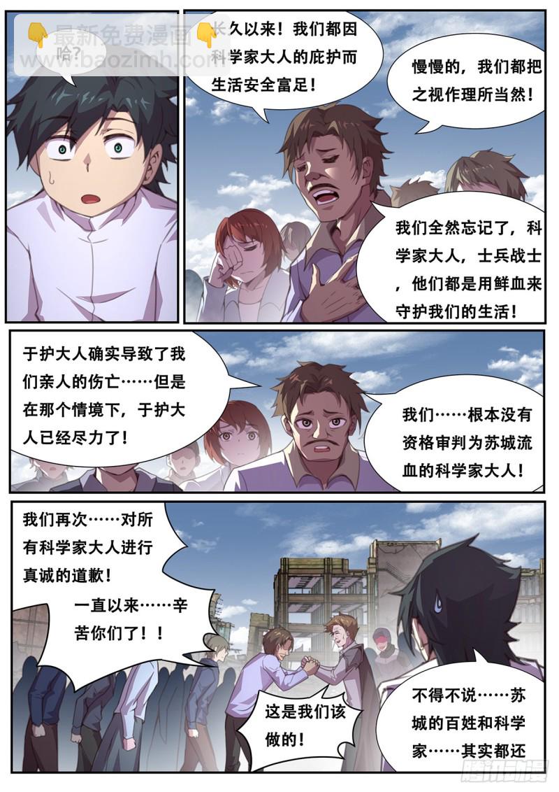 565 尝试8