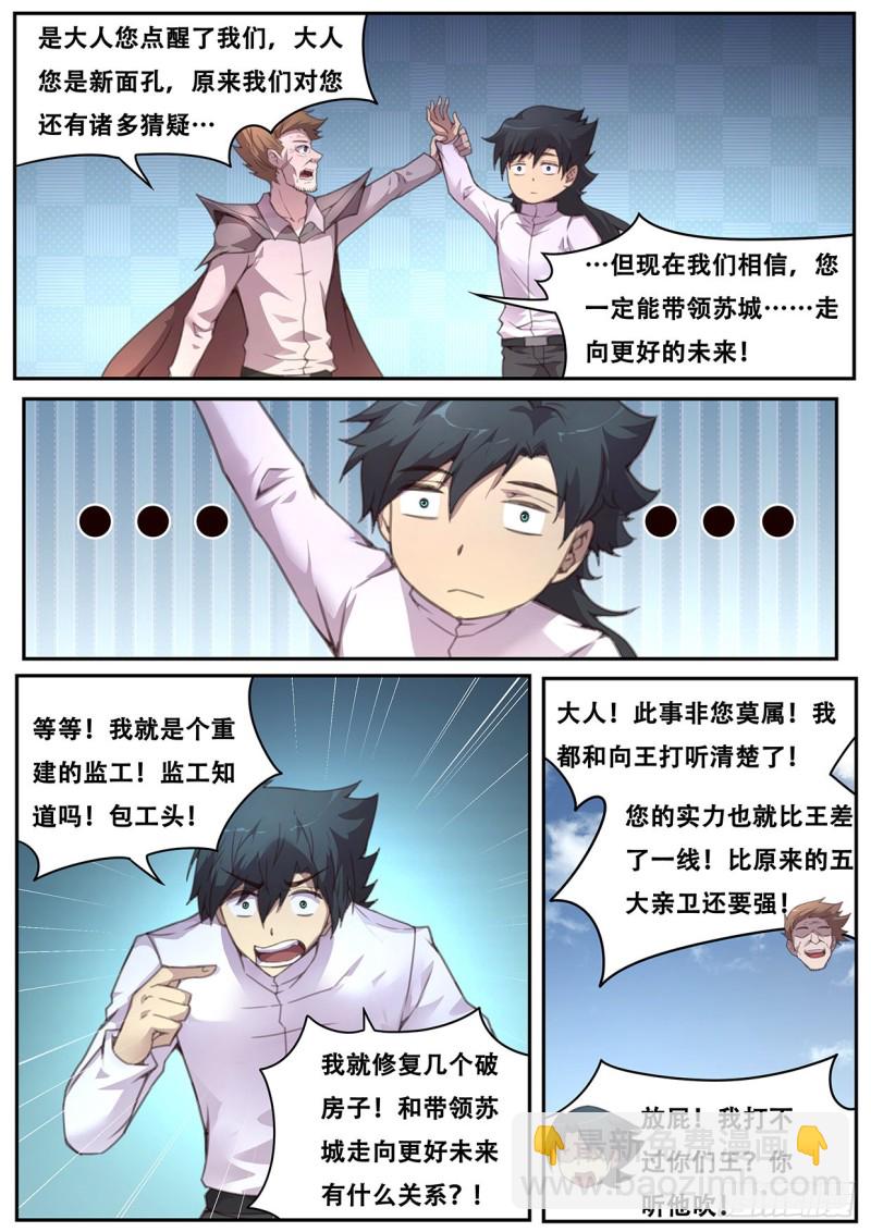 565 尝试9