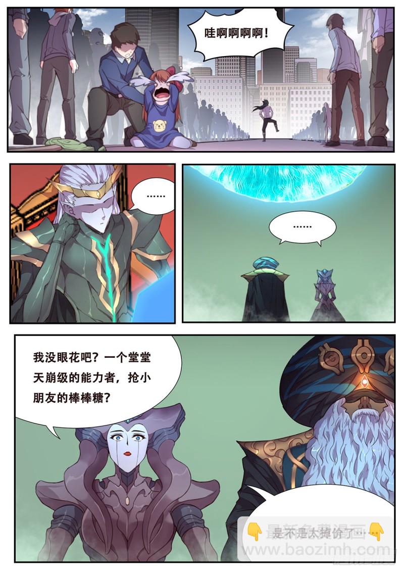 566  掉价12
