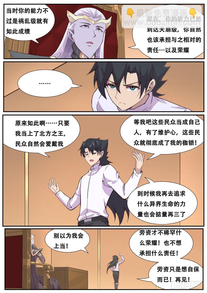 566  掉价2