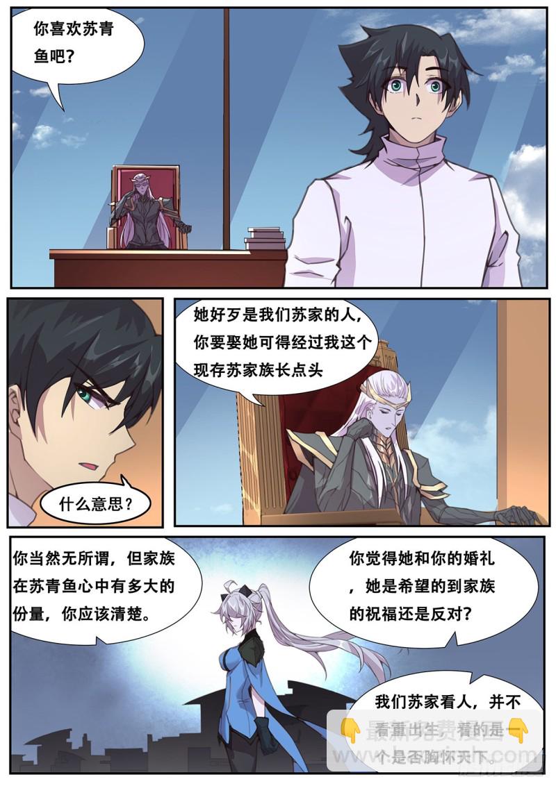 566  掉价3