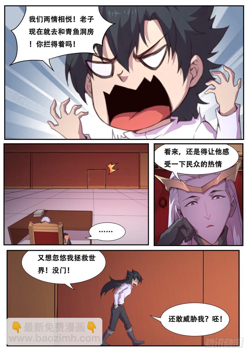 566  掉价5
