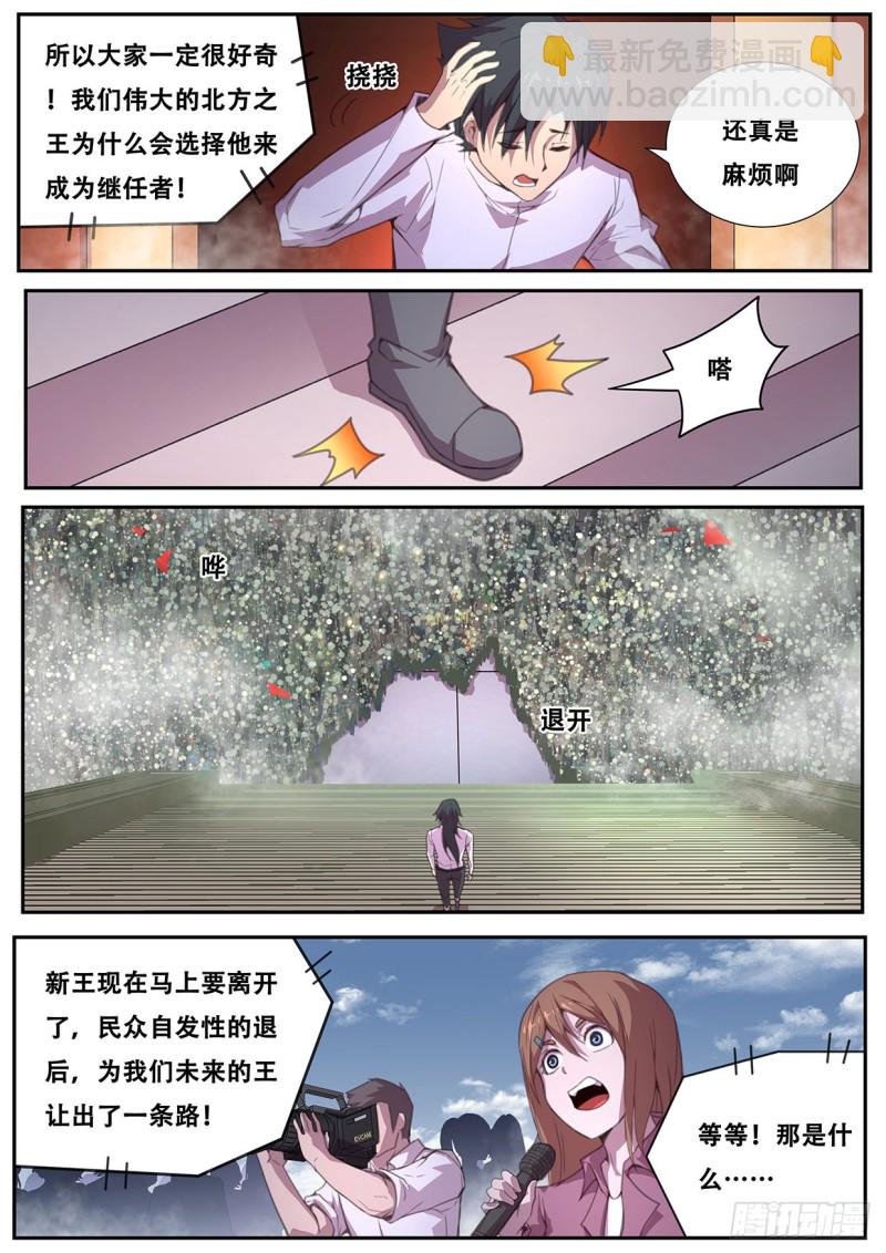 566  掉价8