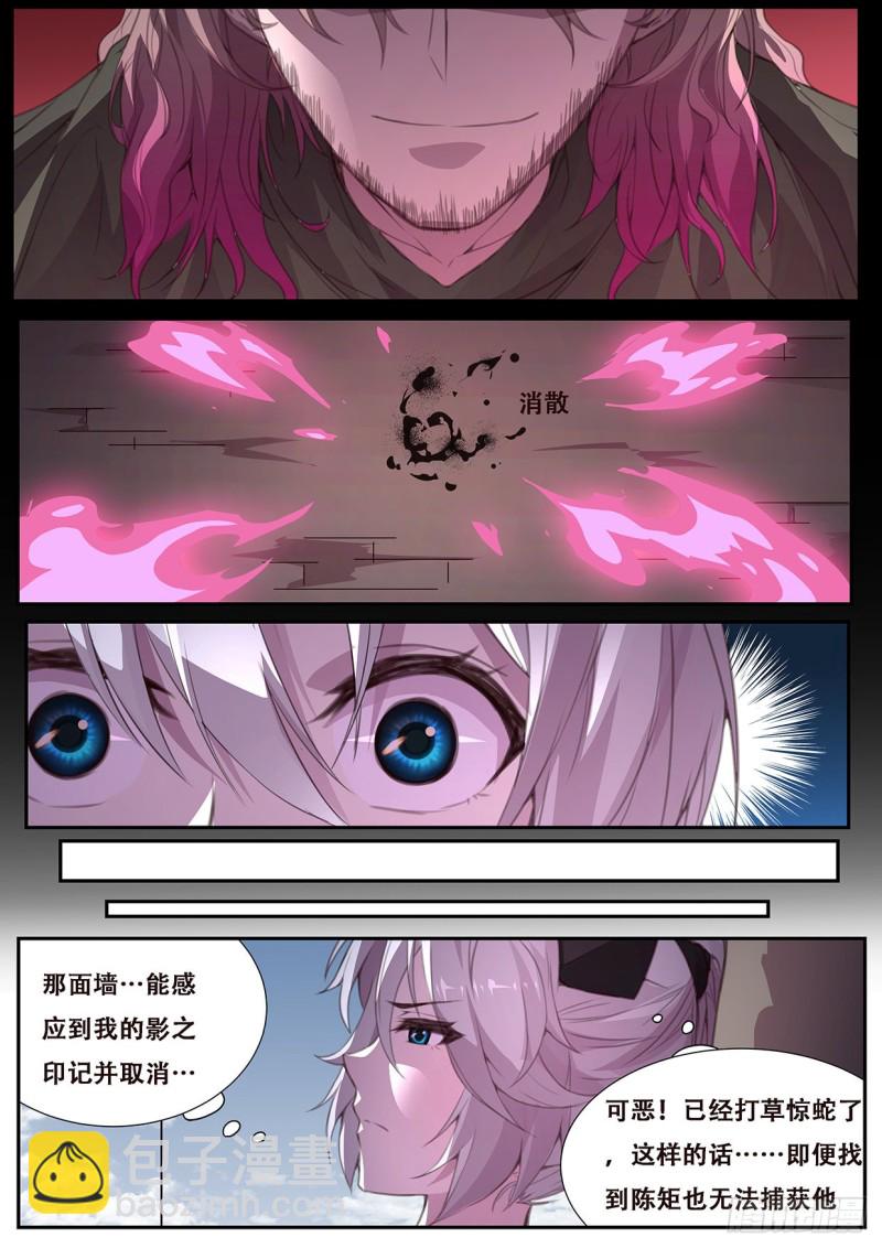 567 开始入侵！10