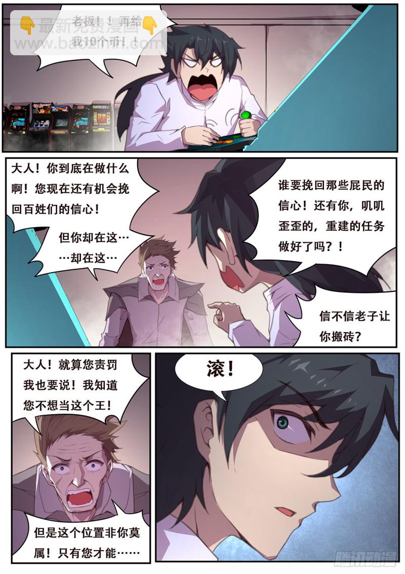 567 开始入侵！2