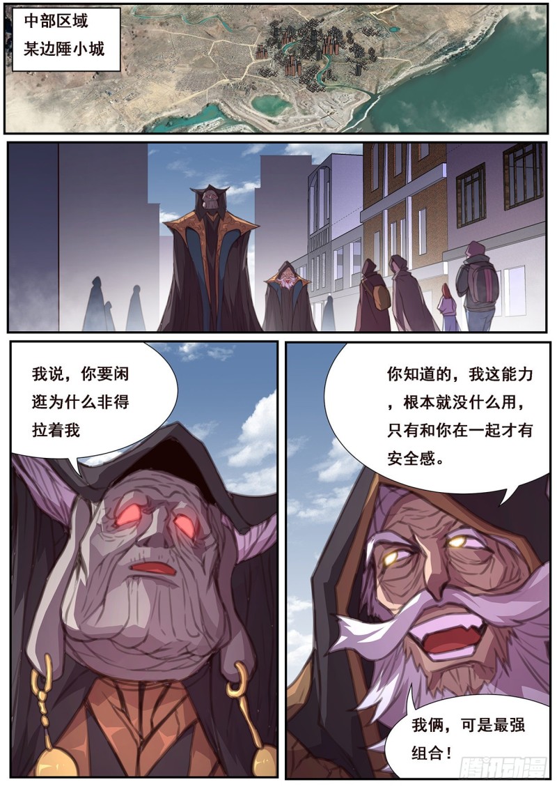 568 囚徒的能力0