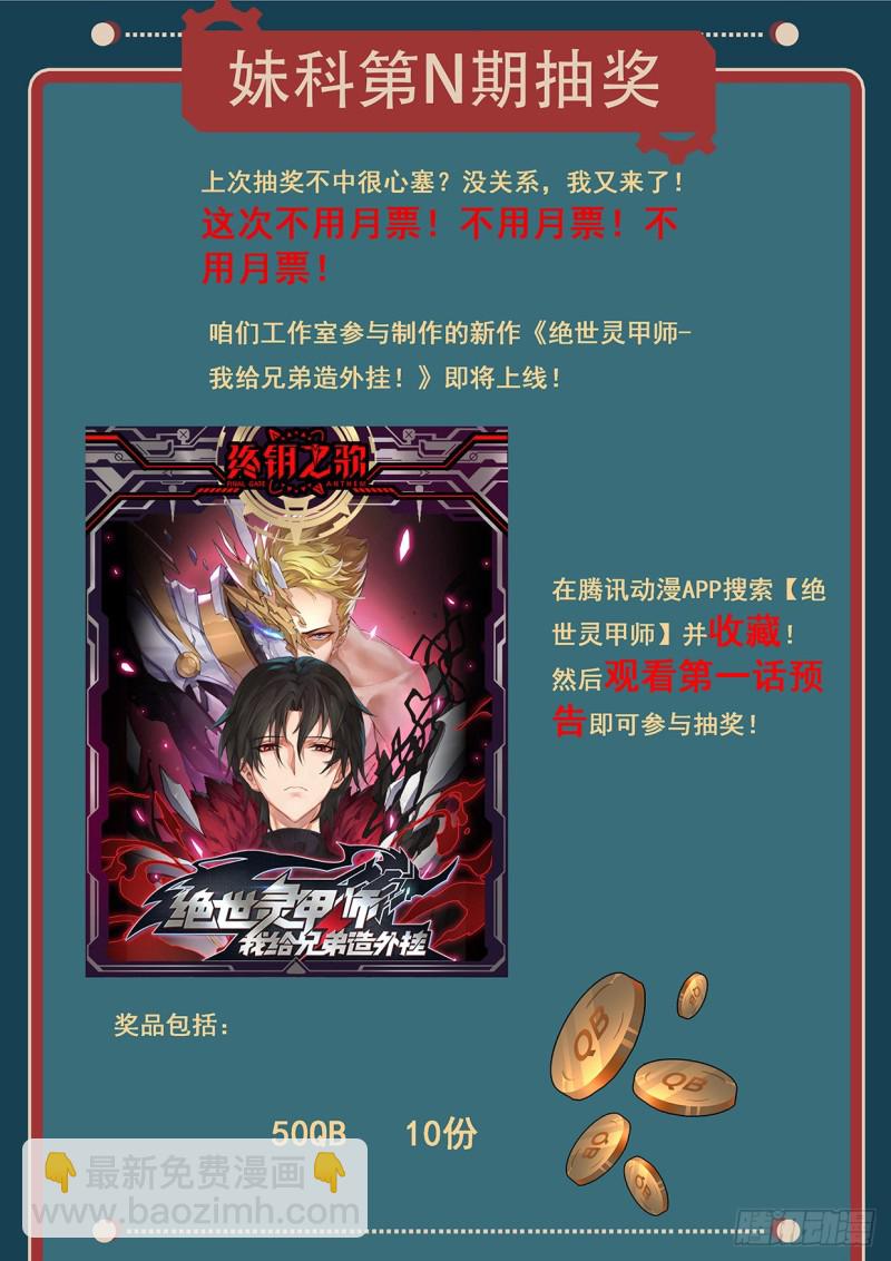 568 囚徒的能力13
