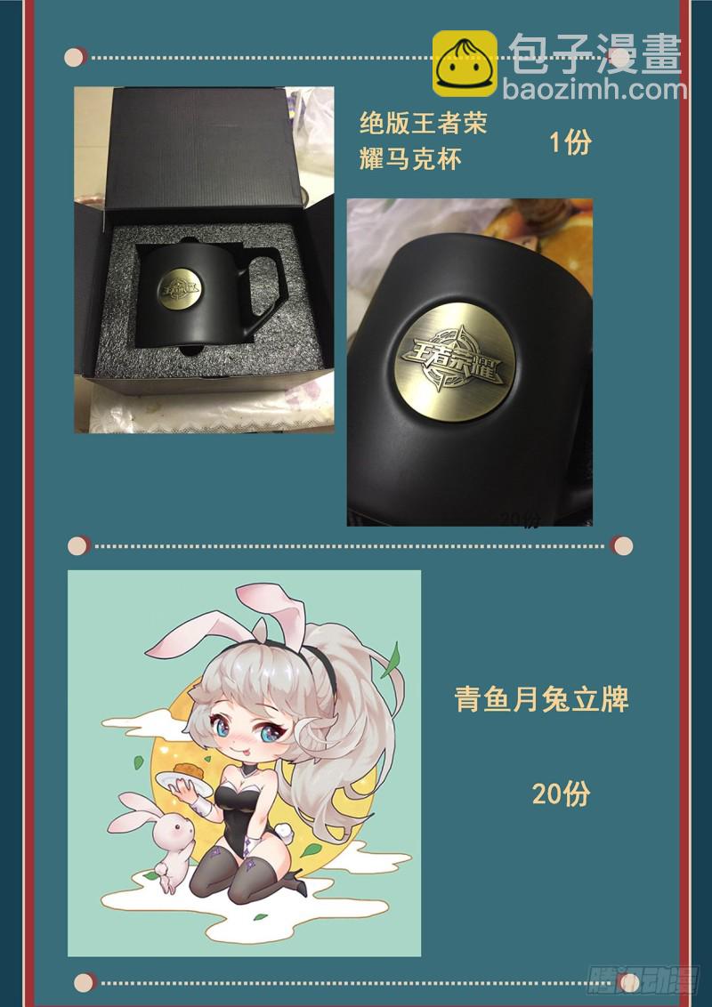 568 囚徒的能力14