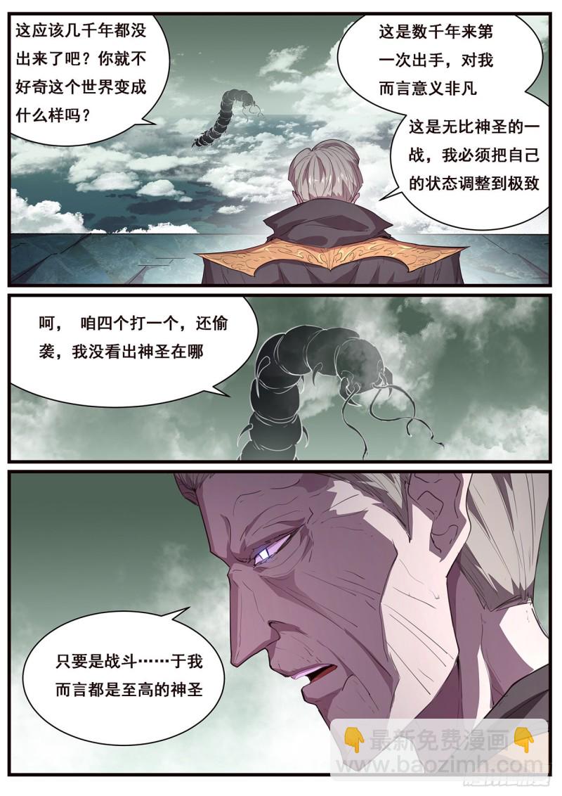 568 囚徒的能力3