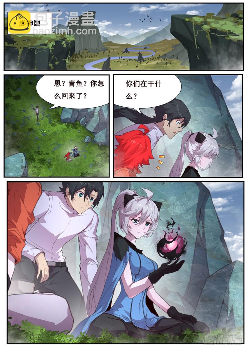 568 囚徒的能力4