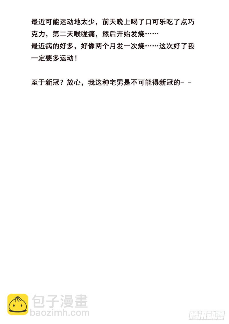 571  混沌之轮13