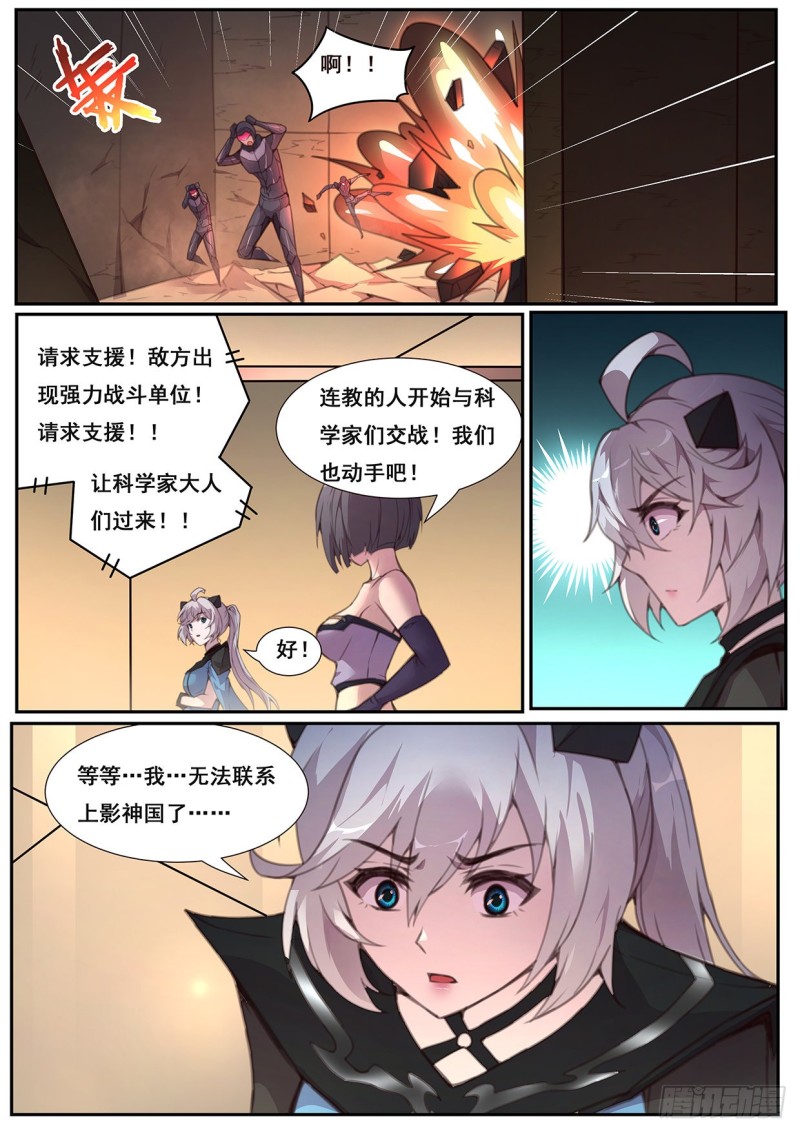 573 困局0