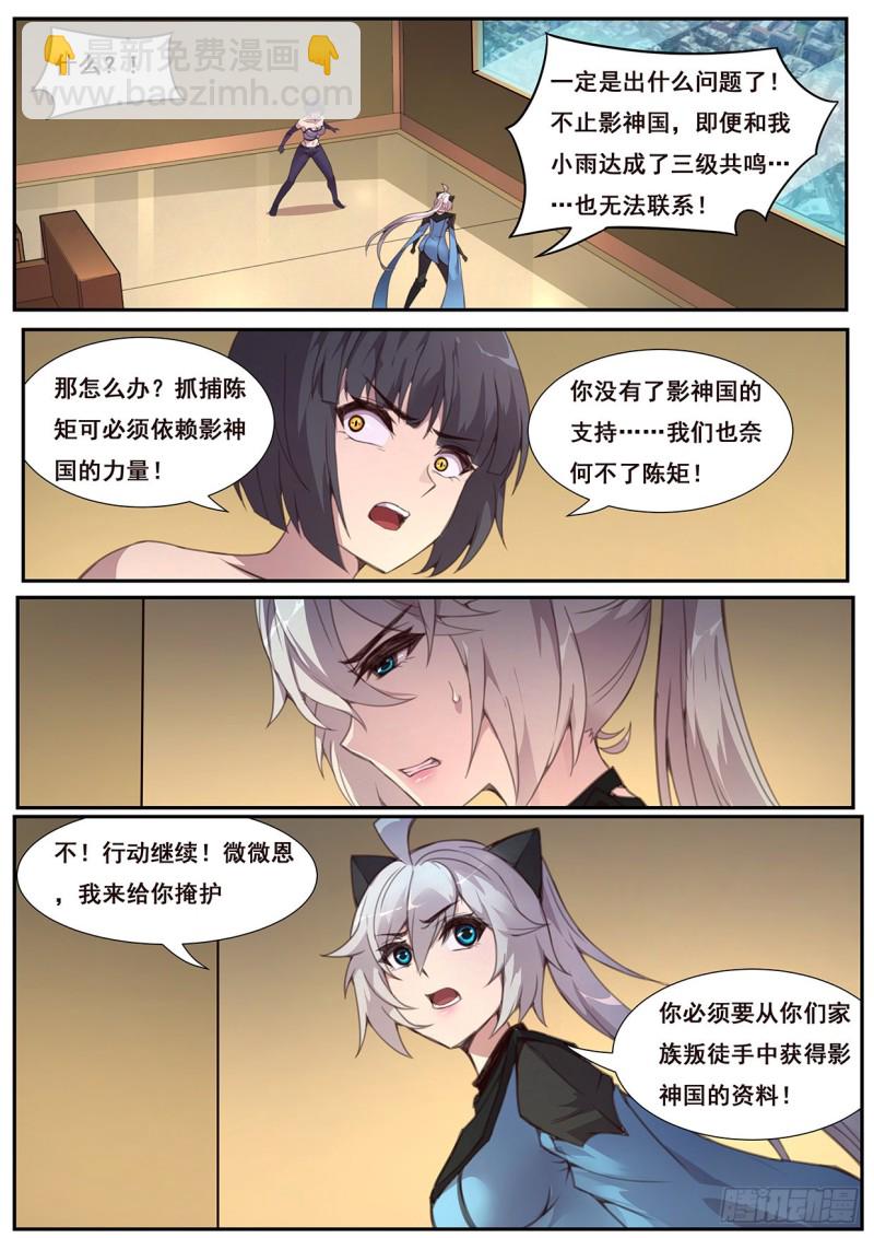 573 困局1