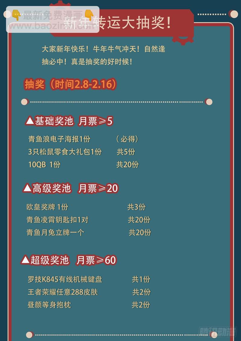 573 困局13