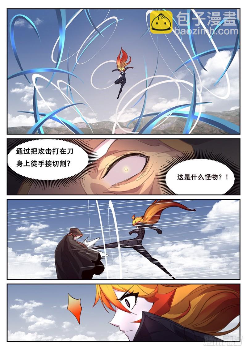 573 困局4