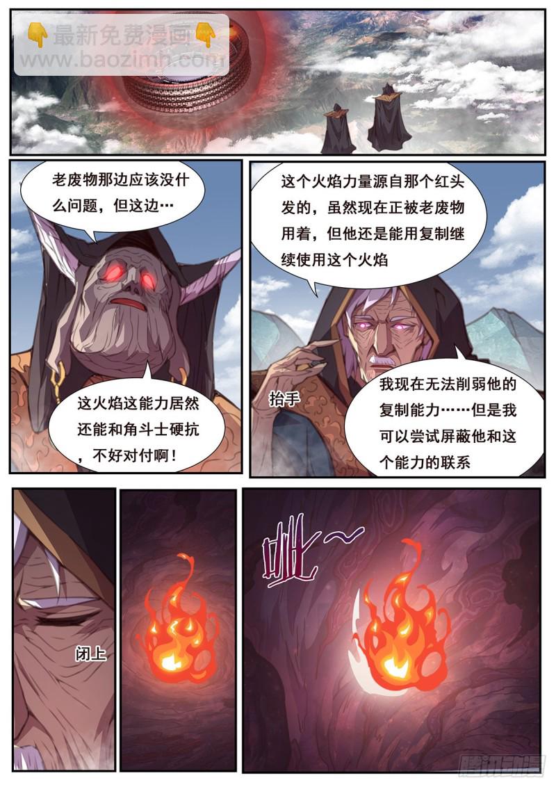 573 困局8