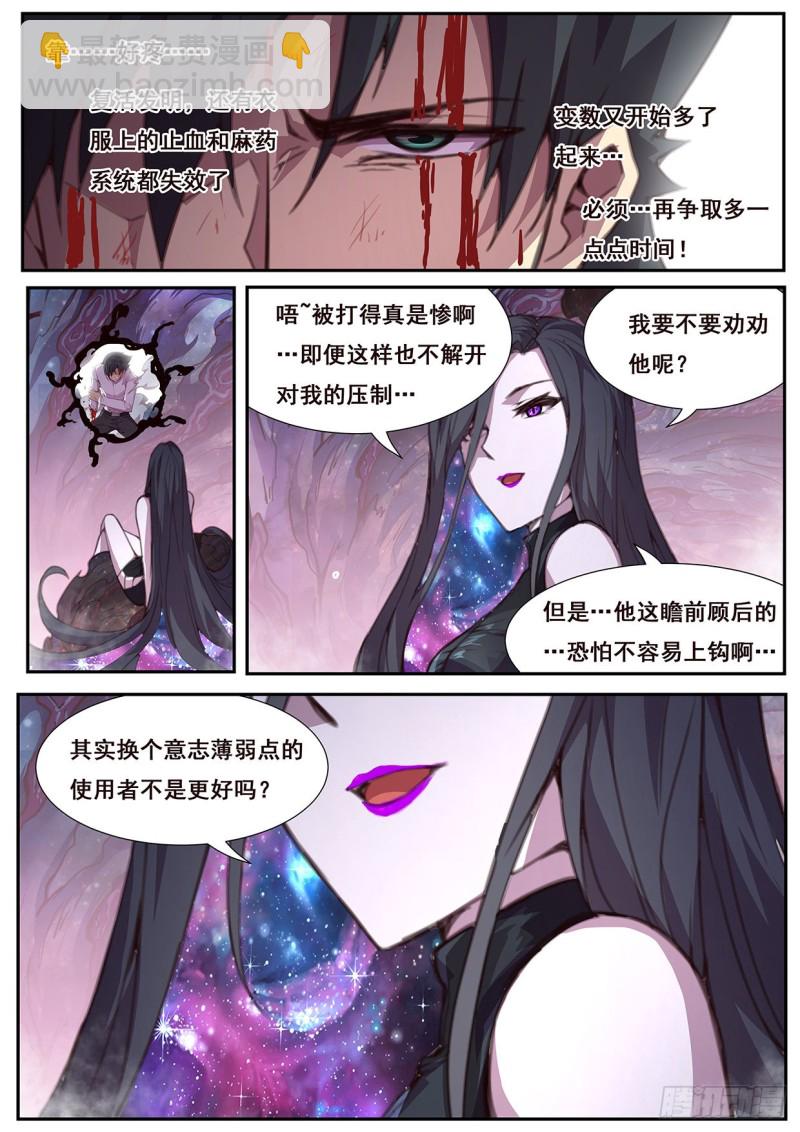 574 都不是好东西！11