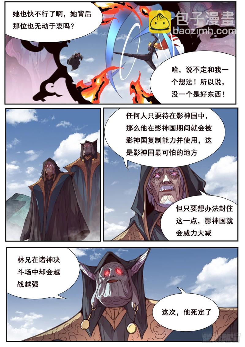 574 都不是好东西！12