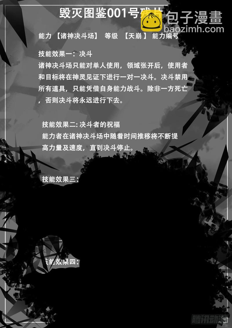 574 都不是好东西！13