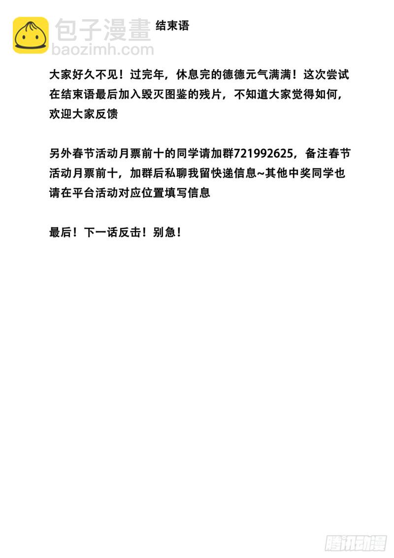 574 都不是好东西！14