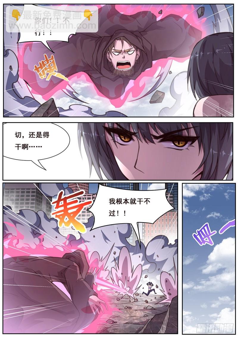574 都不是好东西！3