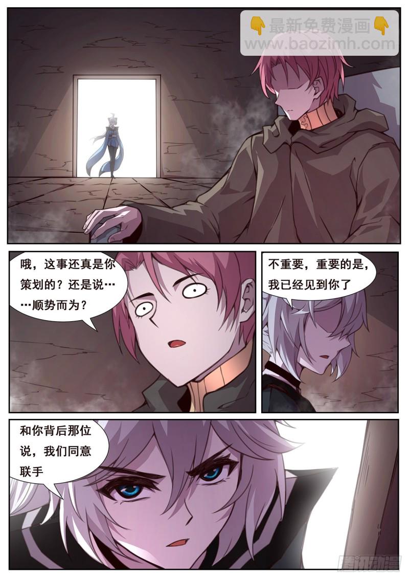 574 都不是好东西！4