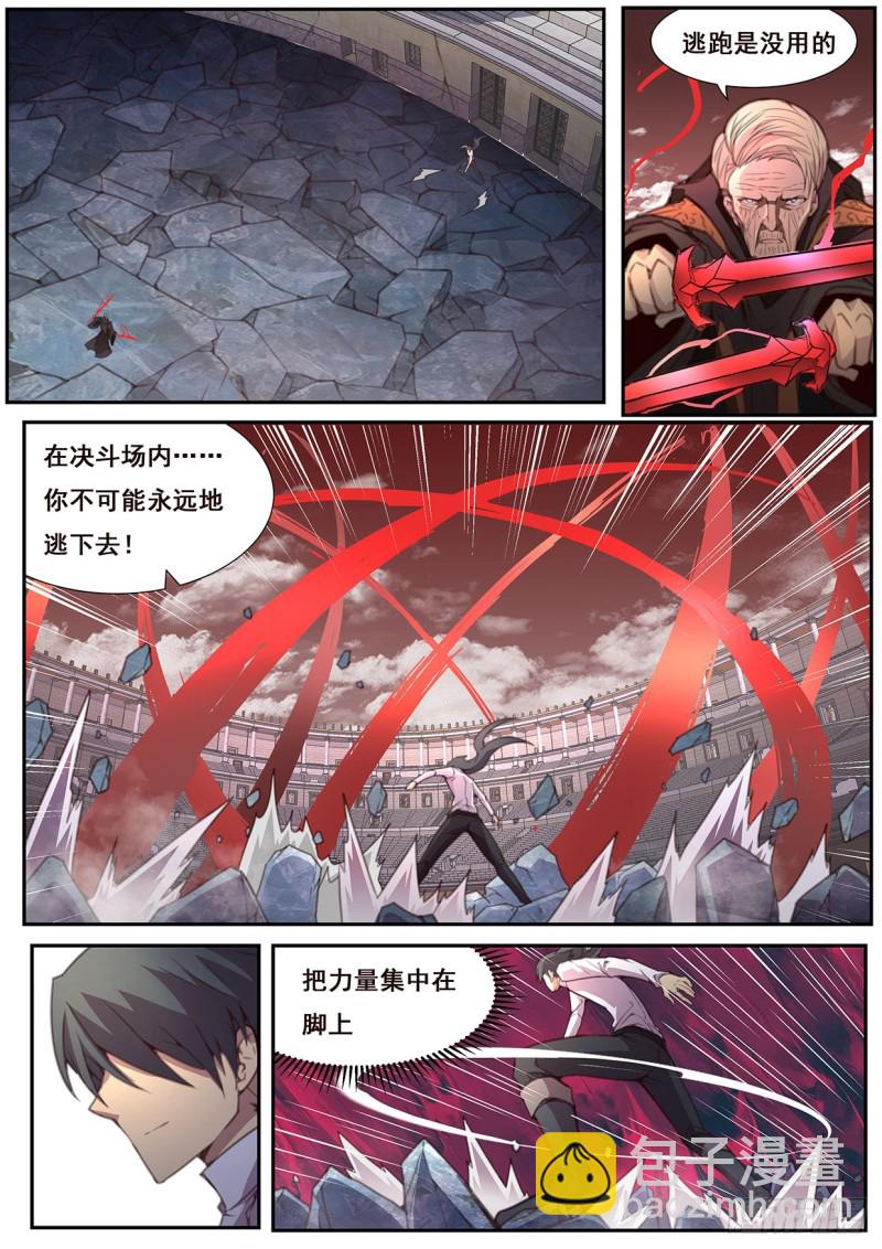 574 都不是好东西！7