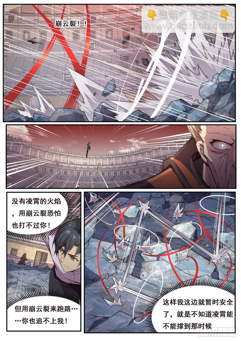 574 都不是好东西！8
