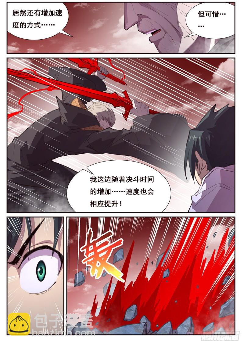 574 都不是好东西！9