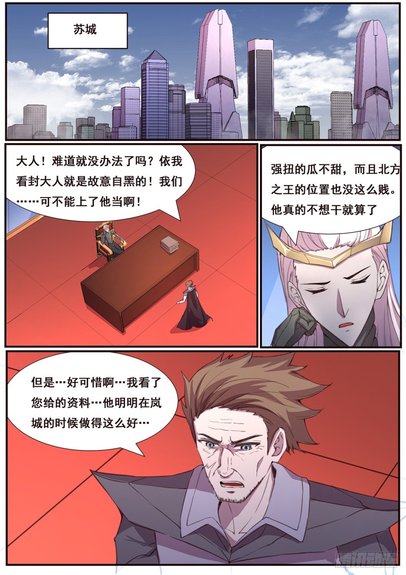 575 出什么意外0