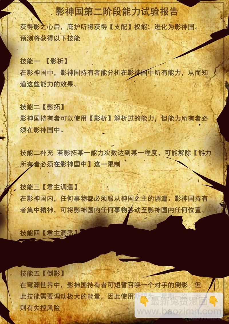 575 出什么意外13