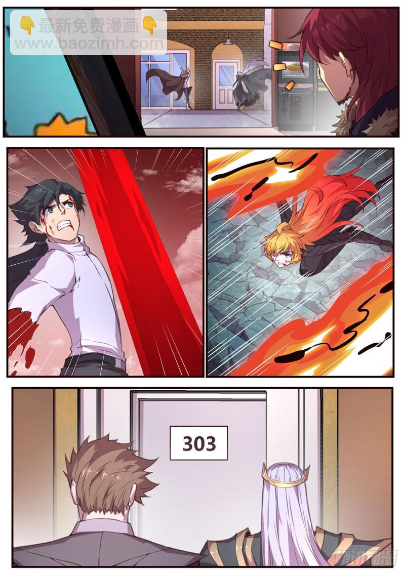 575 出什么意外3