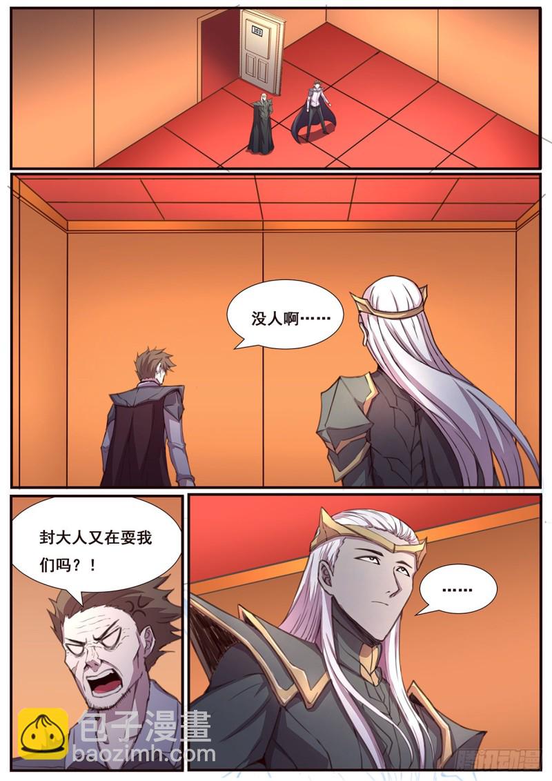 575 出什么意外6