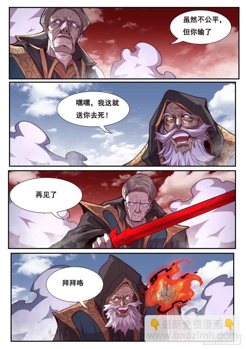 575 出什么意外9