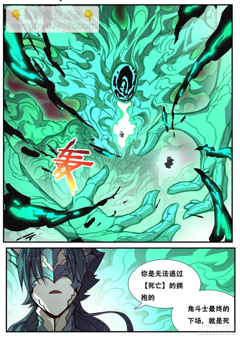 576 小手段10