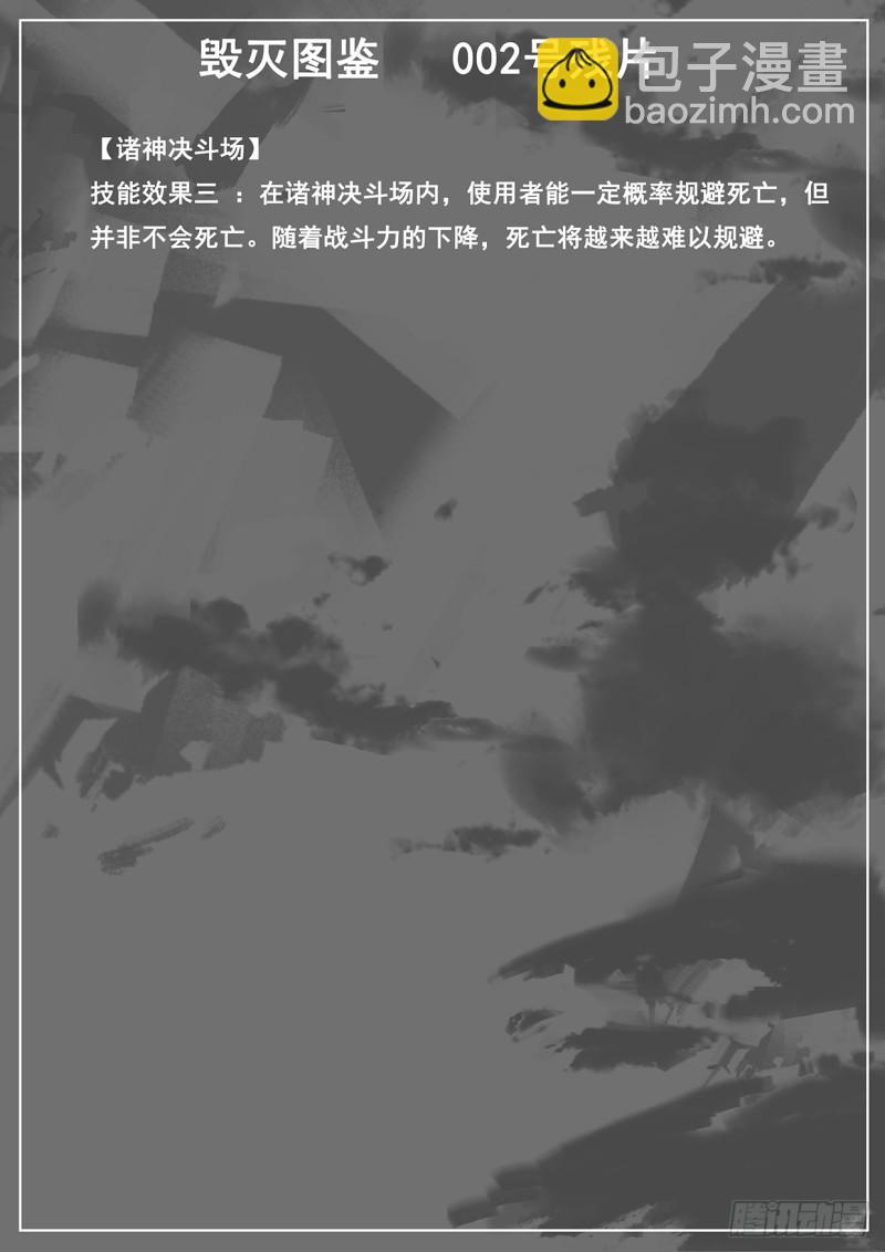 576 小手段14