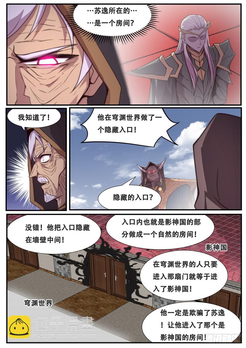 576 小手段2