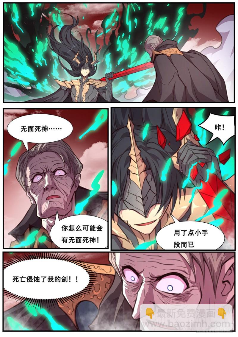576 小手段3