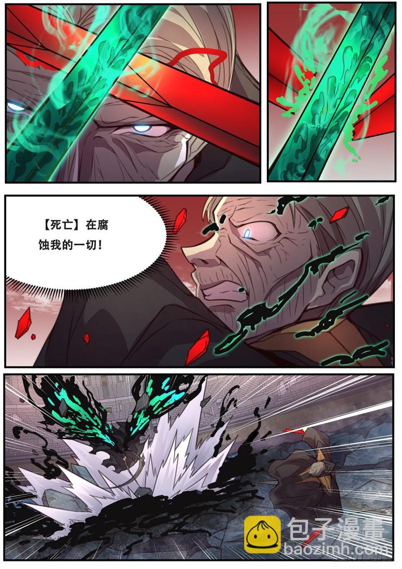 576 小手段6