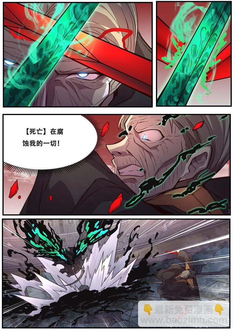 576 小手段7