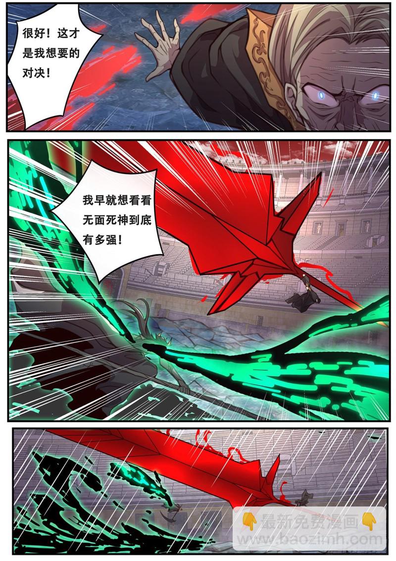 576 小手段8