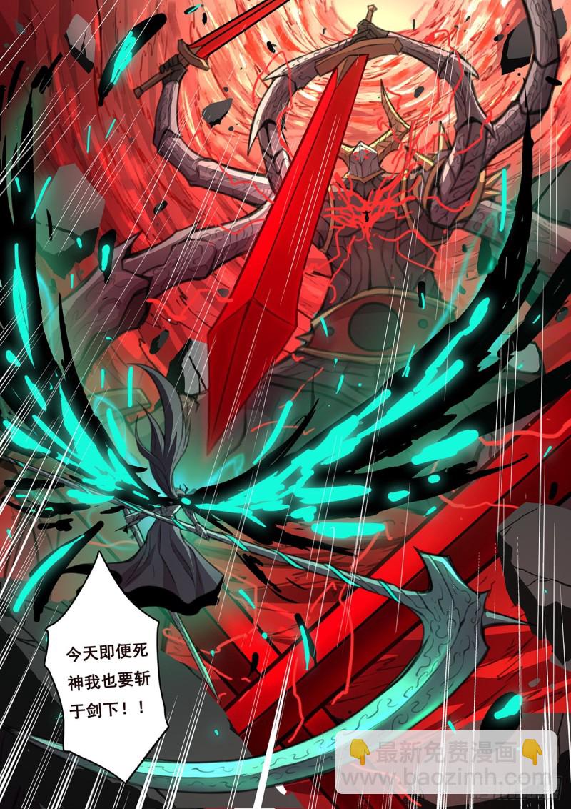578 弑杀死神13